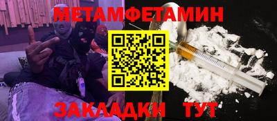 PSILOCYBIN Комсомольск-на-Амуре