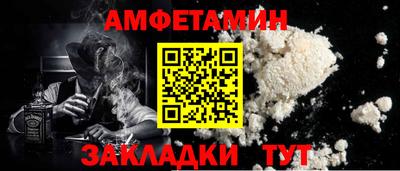 PSILOCYBIN Комсомольск-на-Амуре