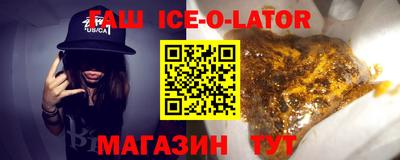 круглые Конаково