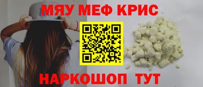 прущая мука Коммунар