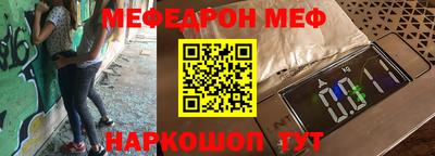 круглые Конаково