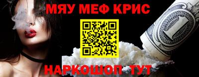 прущая мука Коммунар