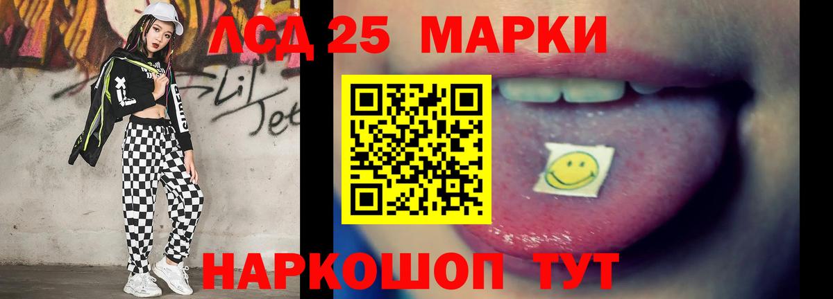 ЛСД экстази ecstasy  Вход с VPN  Лсд 25 экстази  Переславль-Залесский  ОМГ ОМГ вход  ЛСД экстази кислота 