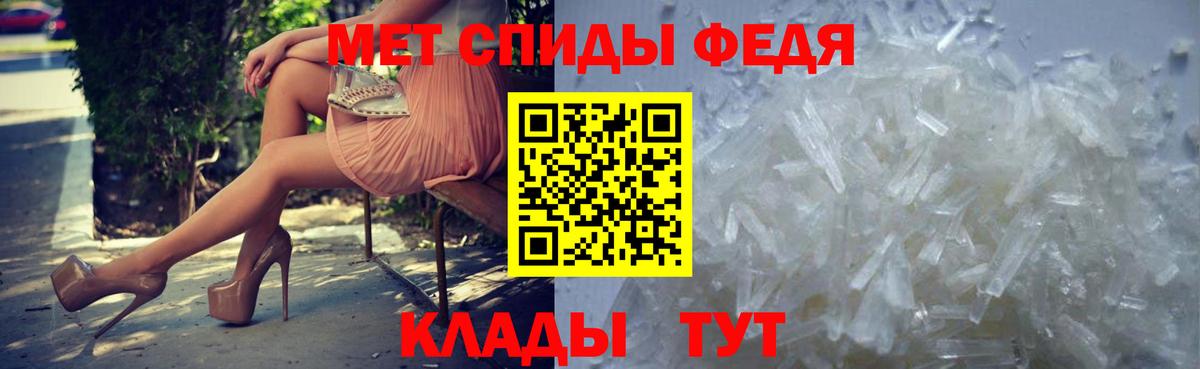 Метамфетамин Methamphetamine  Вход с VPN  Переславль-Залесский  Метамфетамин Methamphetamine 