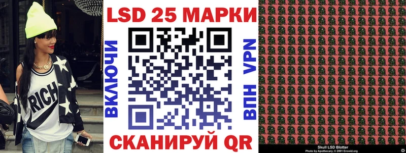 omg как зайти  Переславль-Залесский  Марки 25I-NBOMe 1500мкг 