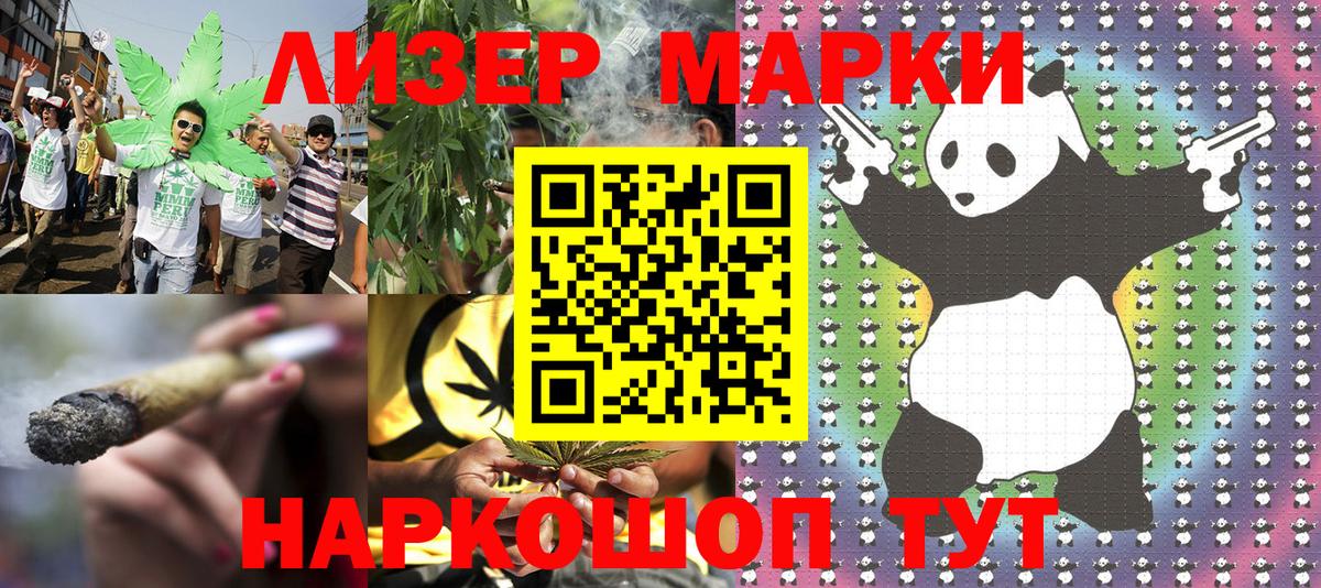 Переславль-Залесский  Марки N-bome 1,5мг  Марки N-bome  Вход с VPN 