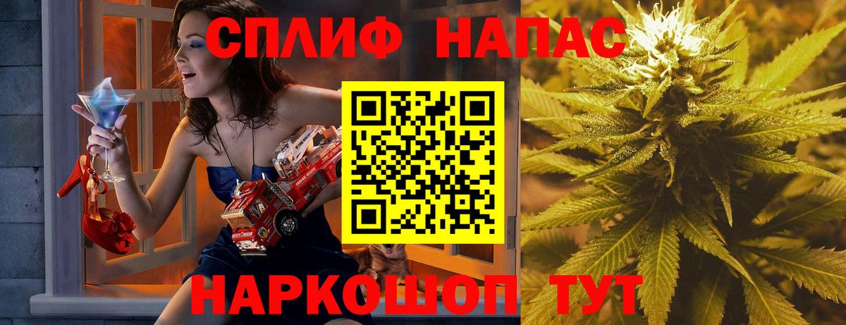 Бошки Шишки SATIVA & INDICA  Каннабис гибрид  Канабис AK-47  Вход с VPN  Переславль-Залесский 
